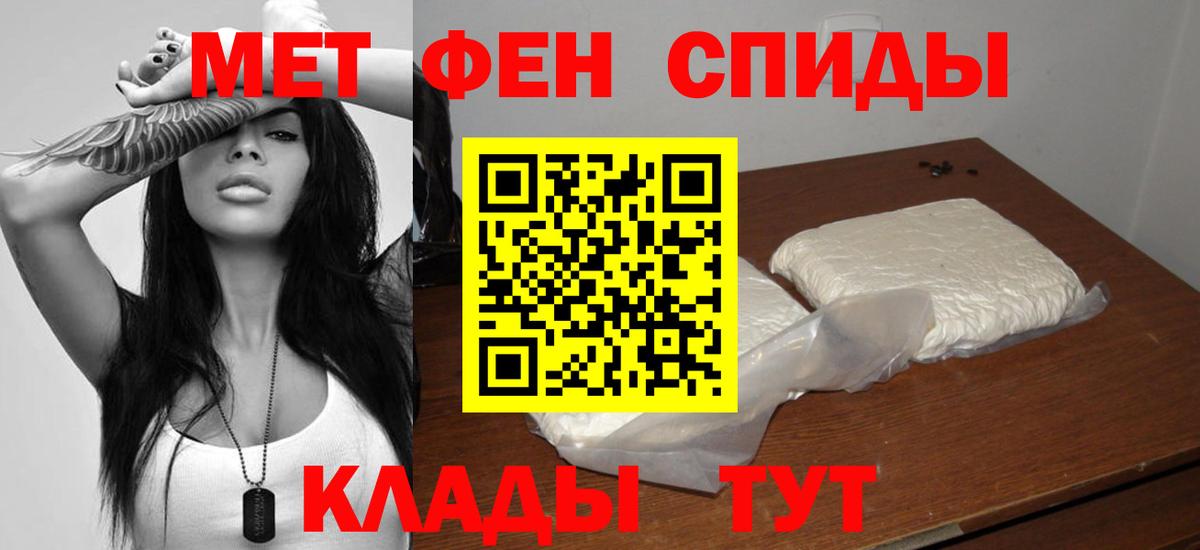 Амфетамин VHQ Янаул