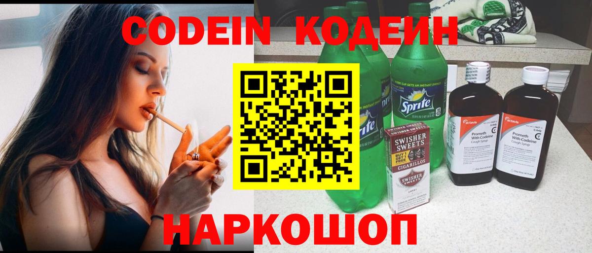 MDMA Янаул