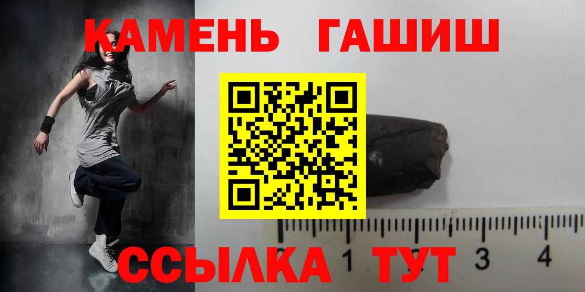 ГАШ Изолятор  ГАШ VHQ  Вход с VPN  Янаул 