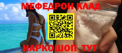 кокаин перу Ливны