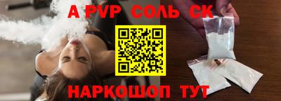 сатива Ликино-Дулёво