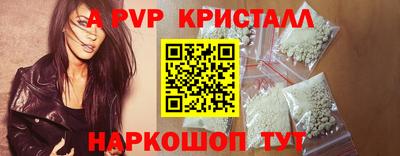 mdpv Лесосибирск