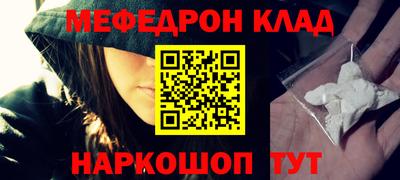 кокаин перу Ливны