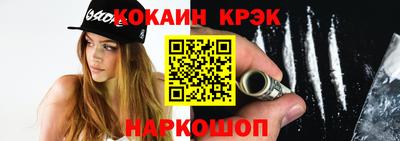 кокаин перу Ливны