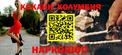 mdpv Лесосибирск