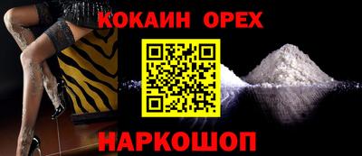 сатива Ликино-Дулёво