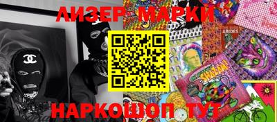 кокаин перу Ливны