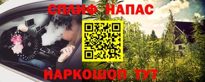 кокаин перу Ливны