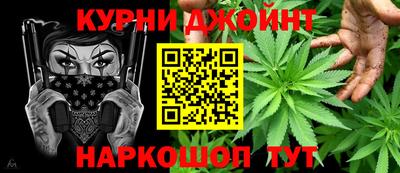 кокаин перу Ливны