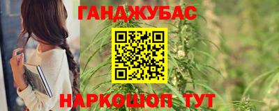 сатива Ликино-Дулёво