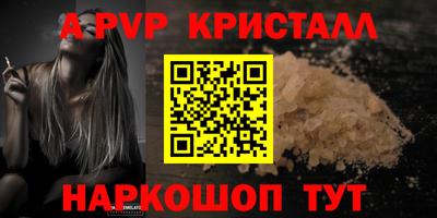 mdpv Лесосибирск