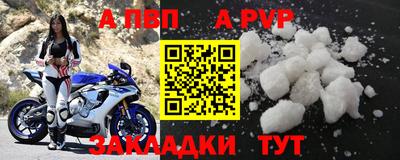 mdpv Лесосибирск