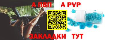 mdpv Лесосибирск