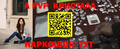 кокаин перу Ливны