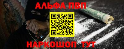 кокаин перу Ливны