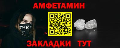 сатива Ликино-Дулёво