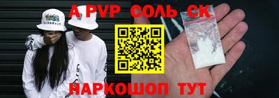 mdpv Лесосибирск