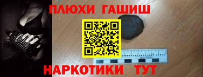 сатива Ликино-Дулёво