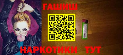 сатива Ликино-Дулёво