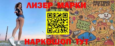 кокаин перу Ливны
