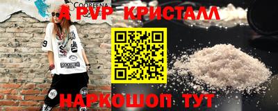 кокаин перу Ливны