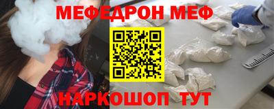mdpv Лесосибирск