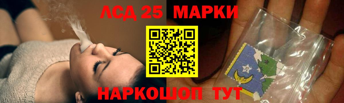 ЛСД экстази ecstasy  LSD-25 экстази кислота  Вход с VPN  Янаул 