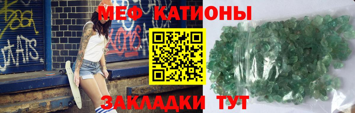 Янаул  Мефедрон мука  Мефедрон  Вход с VPN  МЯУ-МЯУ мяу мяу 