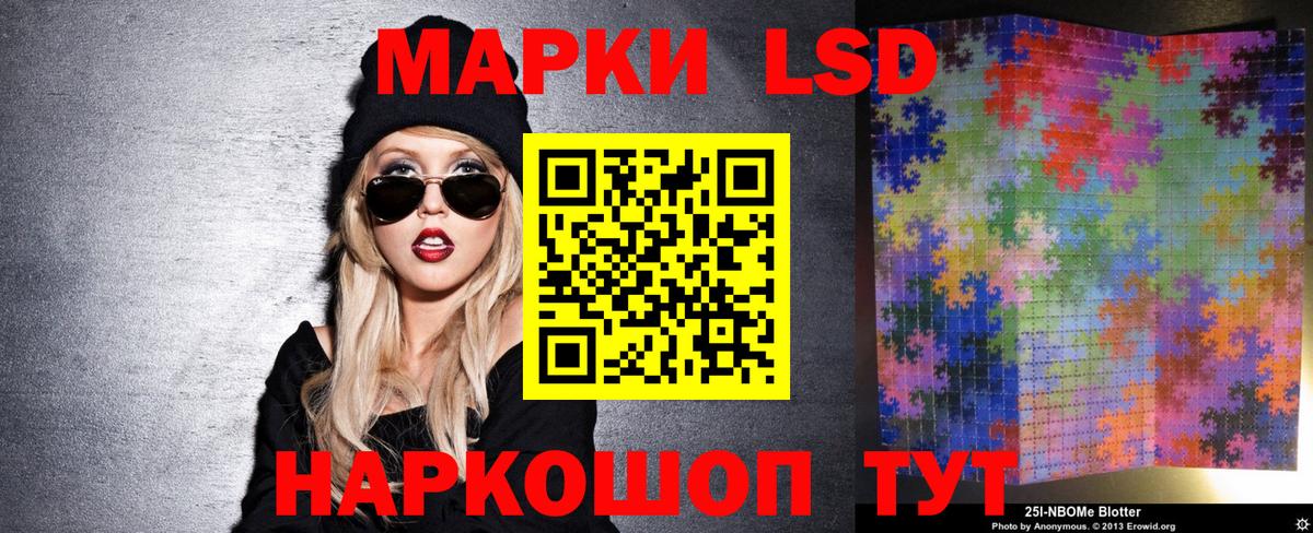 Янаул  Марки N-bome 1,8мг  Вход с VPN 