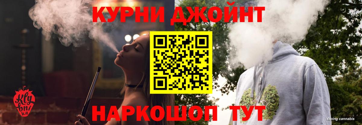 ГАШИШ  Меф   COCAIN  Янаул  ТГК  Бошки Шишки  МЕФ  Вход с VPN  ГАШ  Где купить наркотики? 