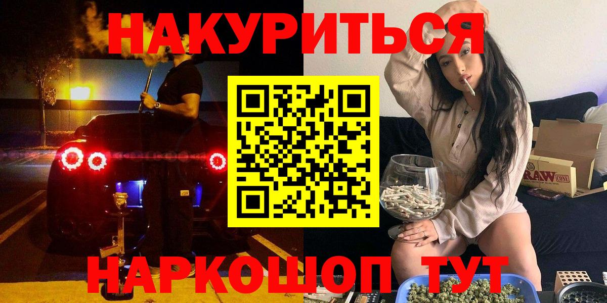 МАРИХУАНА VHQ  Вход с VPN  Янаул  Бошки марихуана SATIVA & INDICA  Канабис LSD WEED  Марихуана MAZAR 